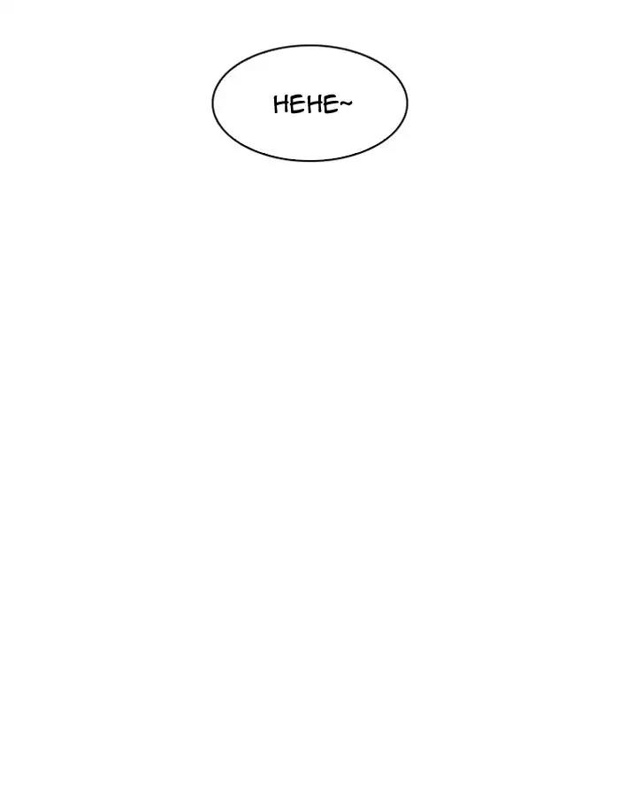 Lookism Chapter 188 page 133 - Chapter 188: Ep.188: Daniel Park [1/3]