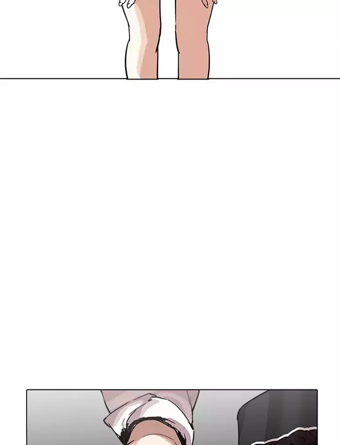 Lookism Chapter 188 page 16 - Chapter 188: Ep.188: Daniel Park [1/3]