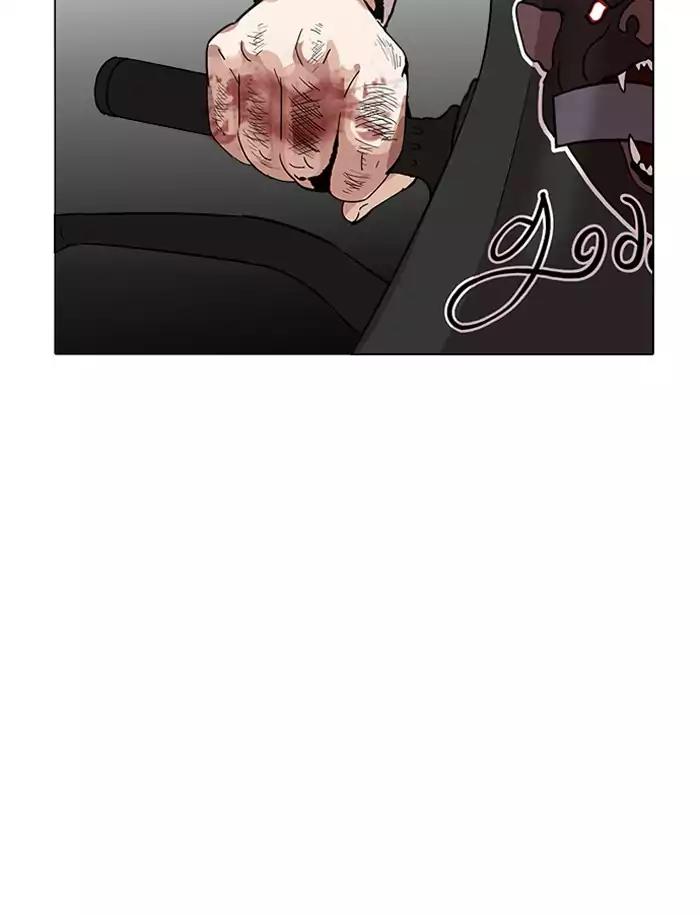 Lookism Chapter 188 page 17 - Chapter 188: Ep.188: Daniel Park [1/3]