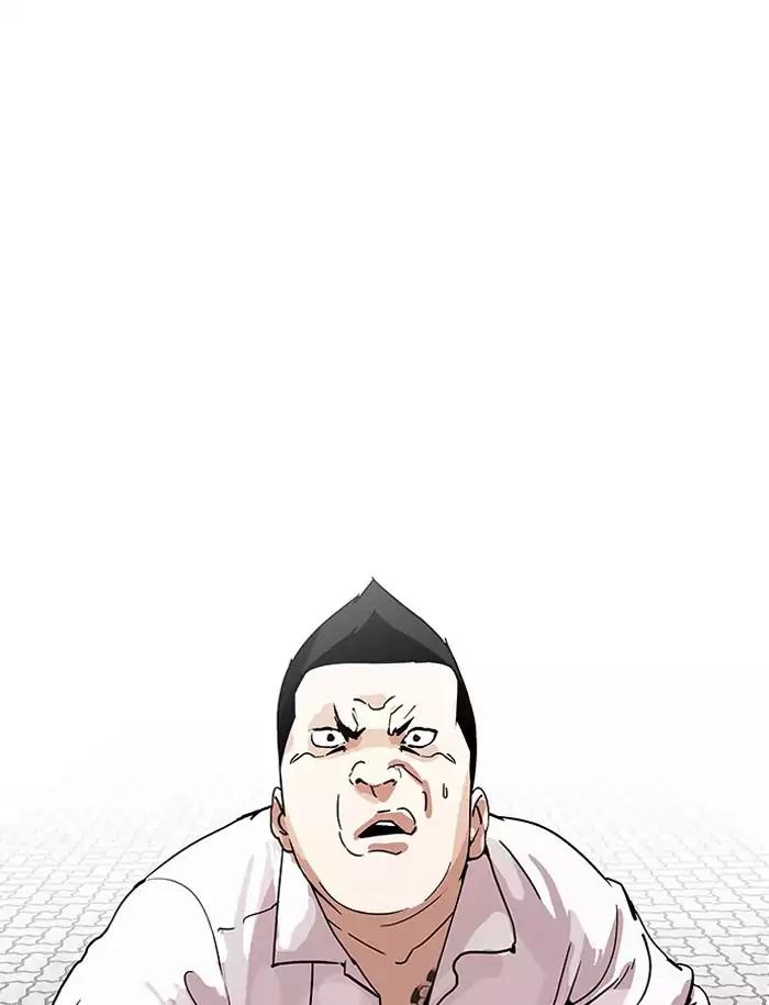 Lookism Chapter 188 page 18 - Chapter 188: Ep.188: Daniel Park [1/3]
