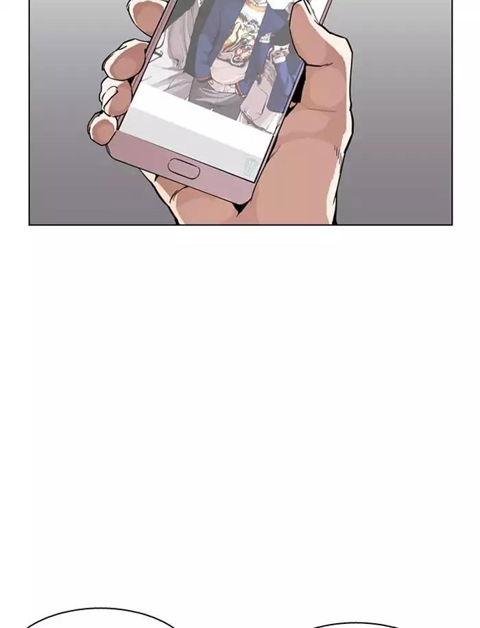 Lookism Chapter 188 page 2 - Chapter 188: Ep.188: Daniel Park [1/3]