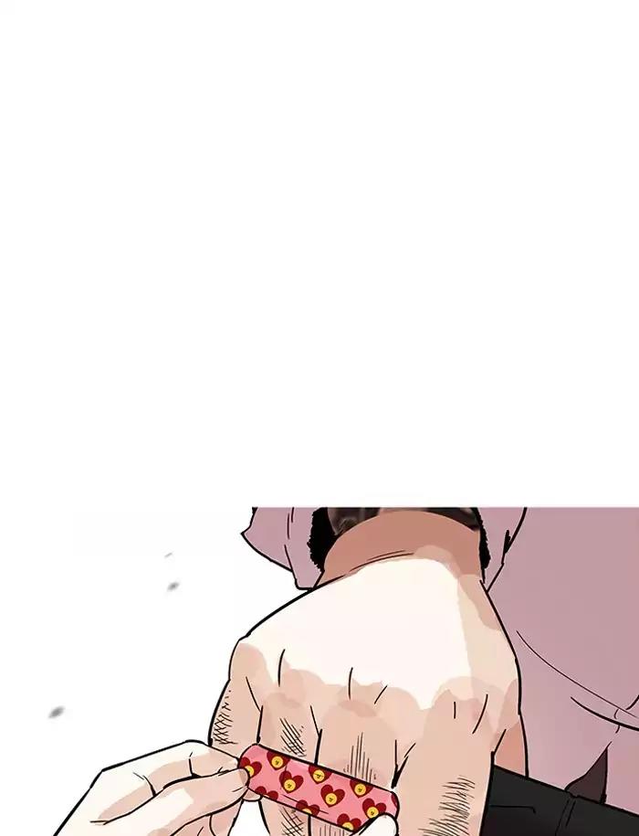 Lookism Chapter 188 page 22 - Chapter 188: Ep.188: Daniel Park [1/3]