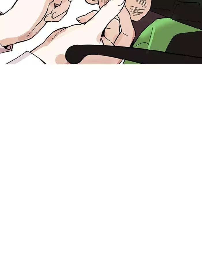 Lookism Chapter 188 page 23 - Chapter 188: Ep.188: Daniel Park [1/3]
