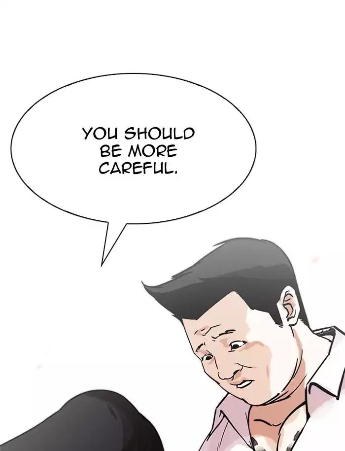 Lookism Chapter 188 page 24 - Chapter 188: Ep.188: Daniel Park [1/3]