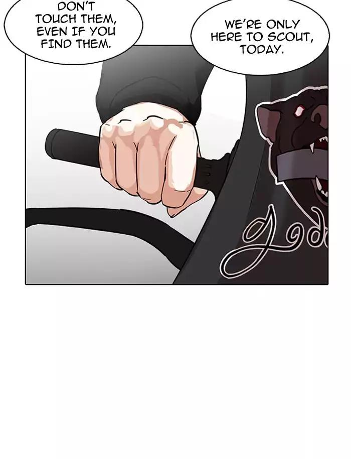 Lookism Chapter 188 page 3 - Chapter 188: Ep.188: Daniel Park [1/3]