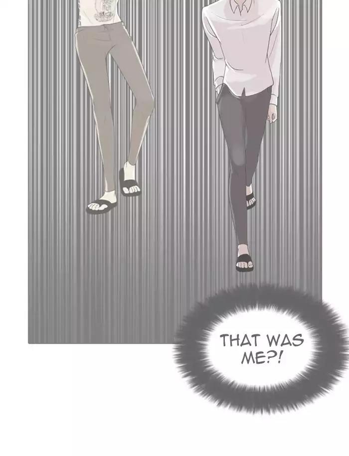 Lookism Chapter 188 page 31 - Chapter 188: Ep.188: Daniel Park [1/3]