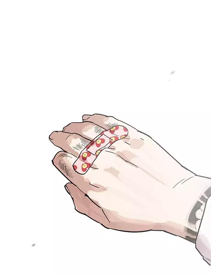 Lookism Chapter 188 page 38 - Chapter 188: Ep.188: Daniel Park [1/3]