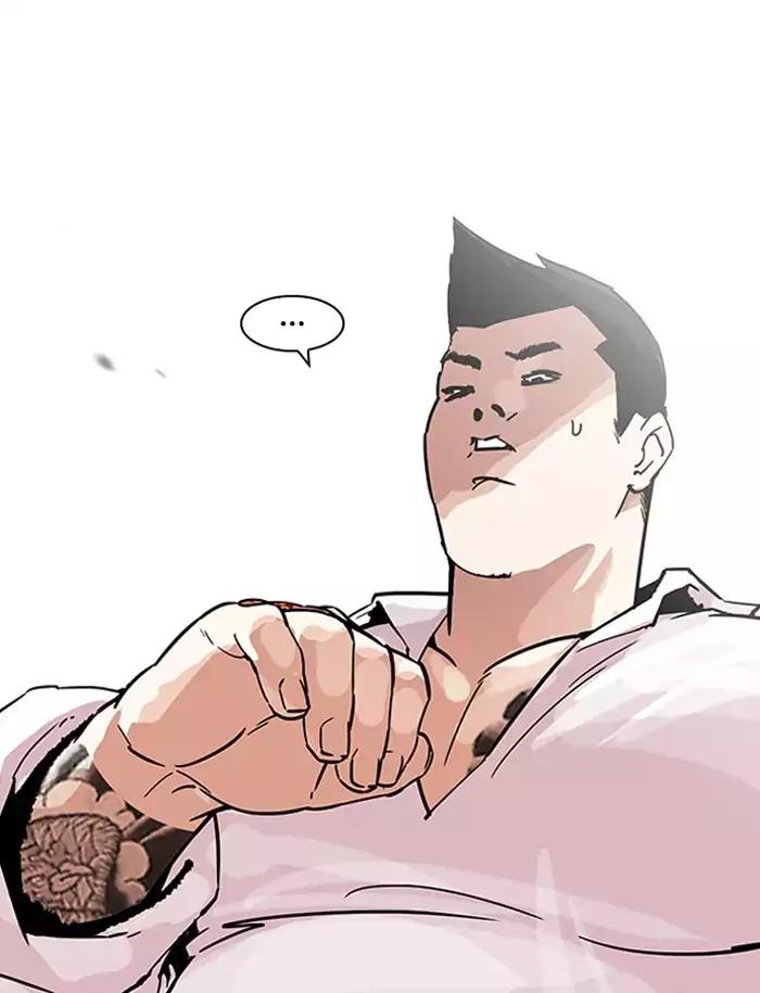 Lookism Chapter 188 page 40 - Chapter 188: Ep.188: Daniel Park [1/3]