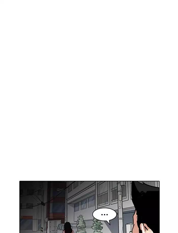 Lookism Chapter 188 page 42 - Chapter 188: Ep.188: Daniel Park [1/3]