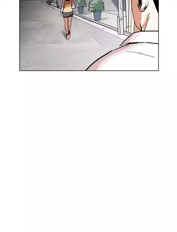 Lookism Chapter 188 page 43 - Chapter 188: Ep.188: Daniel Park [1/3]