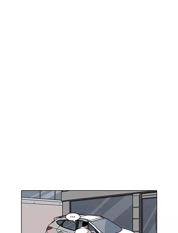 Lookism Chapter 188 page 49 - Chapter 188: Ep.188: Daniel Park [1/3]