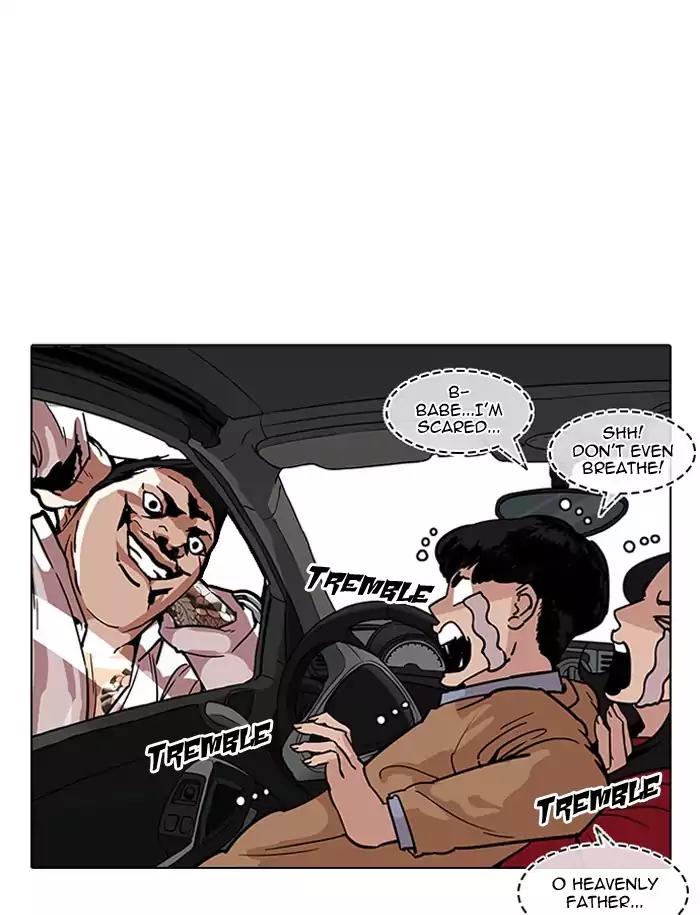 Lookism Chapter 188 page 52 - Chapter 188: Ep.188: Daniel Park [1/3]