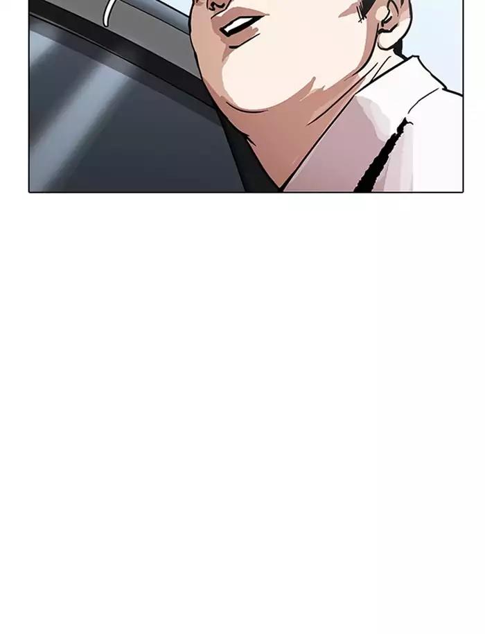 Lookism Chapter 188 page 54 - Chapter 188: Ep.188: Daniel Park [1/3]