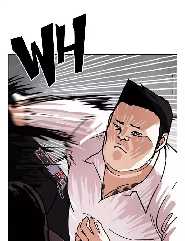 Lookism Chapter 188 page 60 - Chapter 188: Ep.188: Daniel Park [1/3]