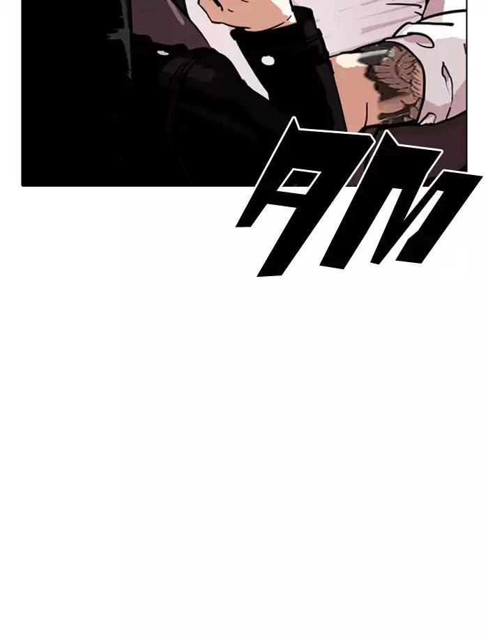 Lookism Chapter 188 page 61 - Chapter 188: Ep.188: Daniel Park [1/3]