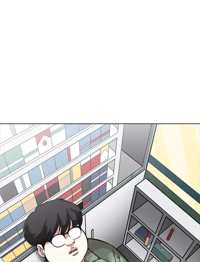 Lookism Chapter 188 page 73 - Chapter 188: Ep.188: Daniel Park [1/3]