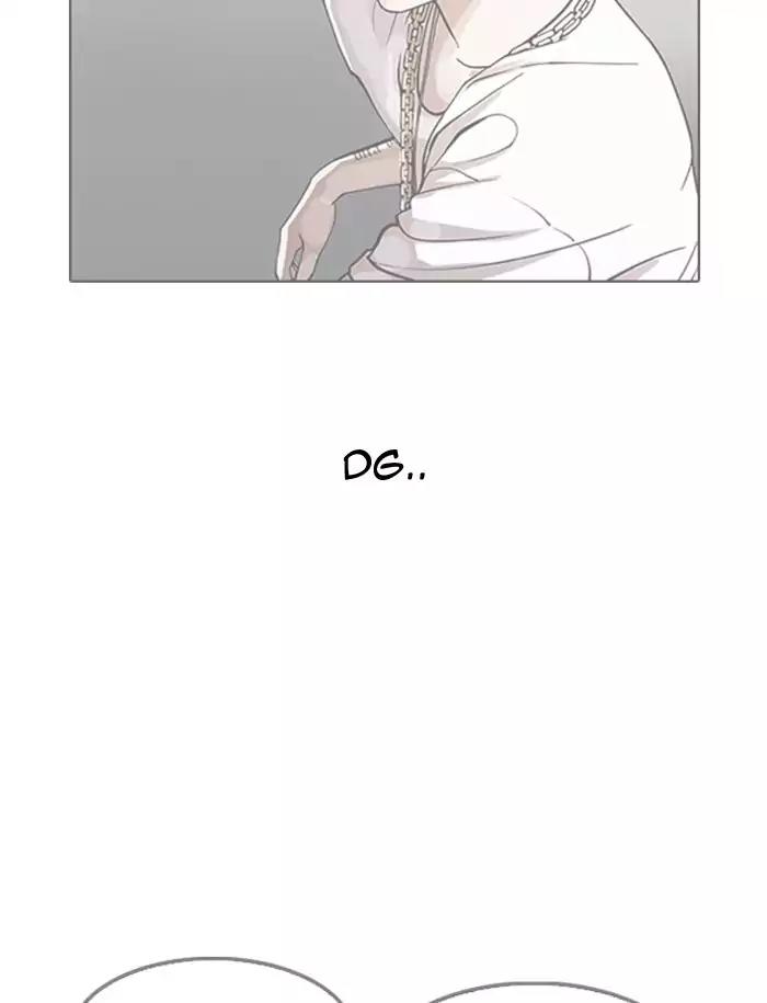 Lookism Chapter 188 page 76 - Chapter 188: Ep.188: Daniel Park [1/3]