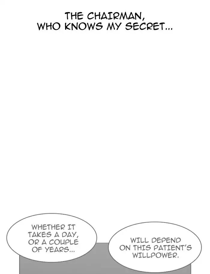 Lookism Chapter 188 page 78 - Chapter 188: Ep.188: Daniel Park [1/3]