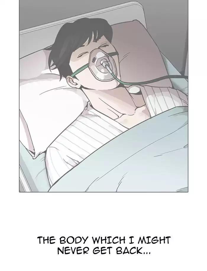 Lookism Chapter 188 page 79 - Chapter 188: Ep.188: Daniel Park [1/3]