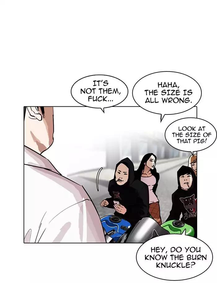 Lookism Chapter 188 page 8 - Chapter 188: Ep.188: Daniel Park [1/3]