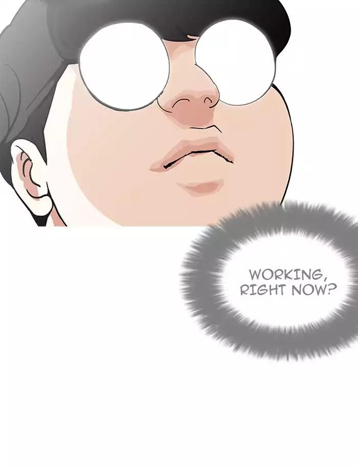 Lookism Chapter 188 page 81 - Chapter 188: Ep.188: Daniel Park [1/3]