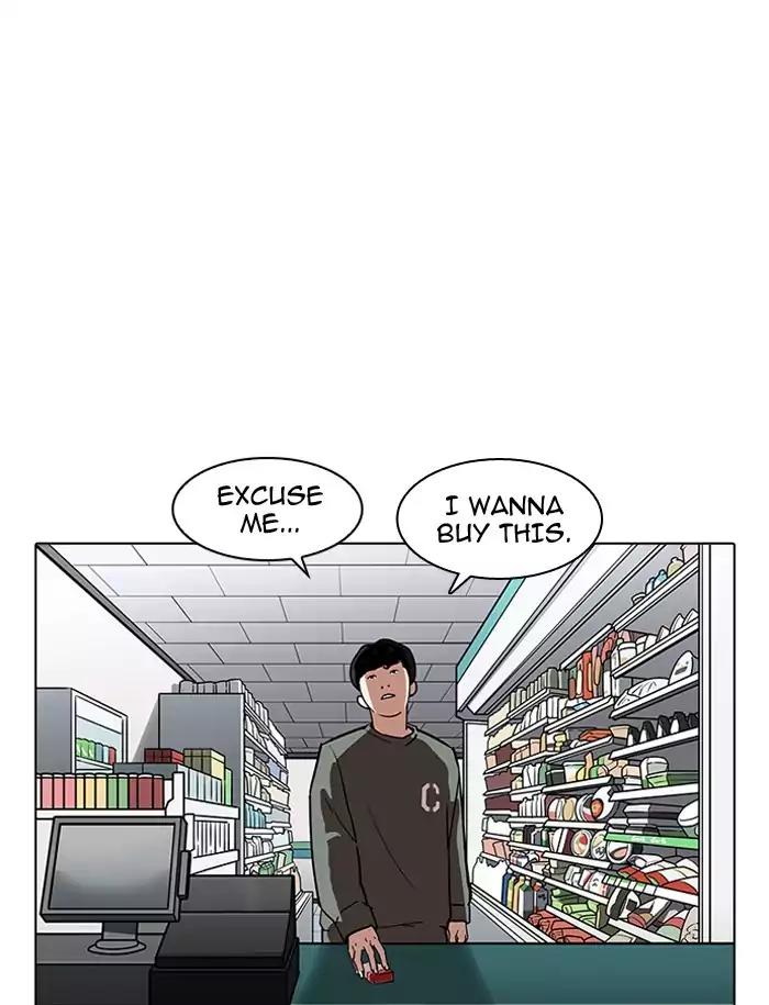 Lookism Chapter 188 page 84 - Chapter 188: Ep.188: Daniel Park [1/3]