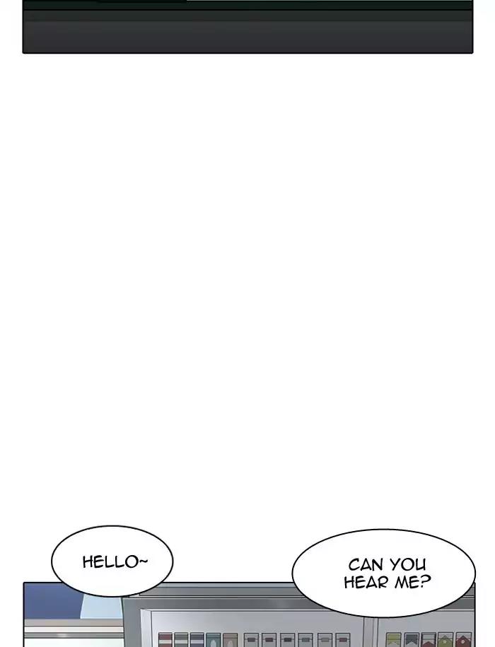Lookism Chapter 188 page 85 - Chapter 188: Ep.188: Daniel Park [1/3]