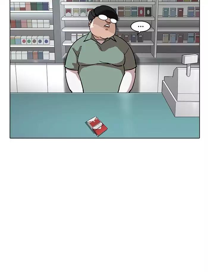 Lookism Chapter 188 page 86 - Chapter 188: Ep.188: Daniel Park [1/3]