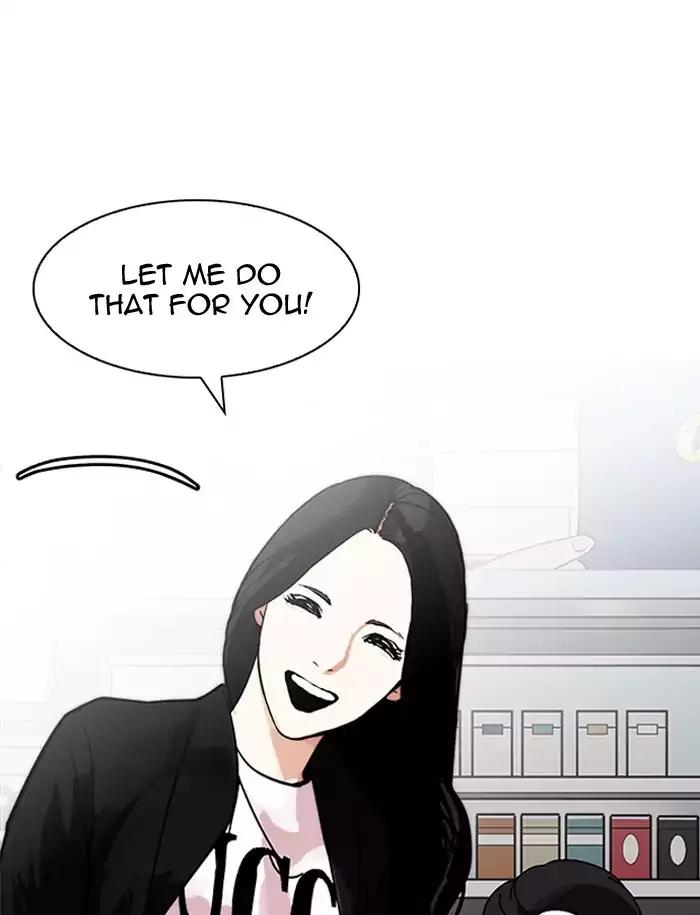 Lookism Chapter 188 page 88 - Chapter 188: Ep.188: Daniel Park [1/3]