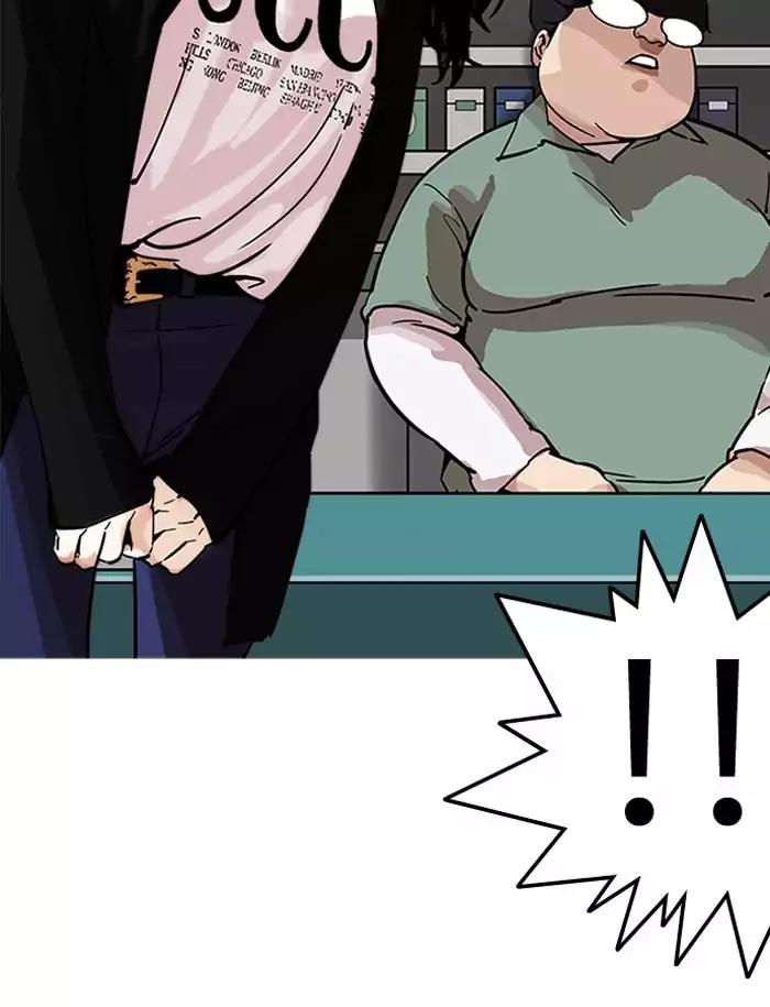 Lookism Chapter 188 page 89 - Chapter 188: Ep.188: Daniel Park [1/3]