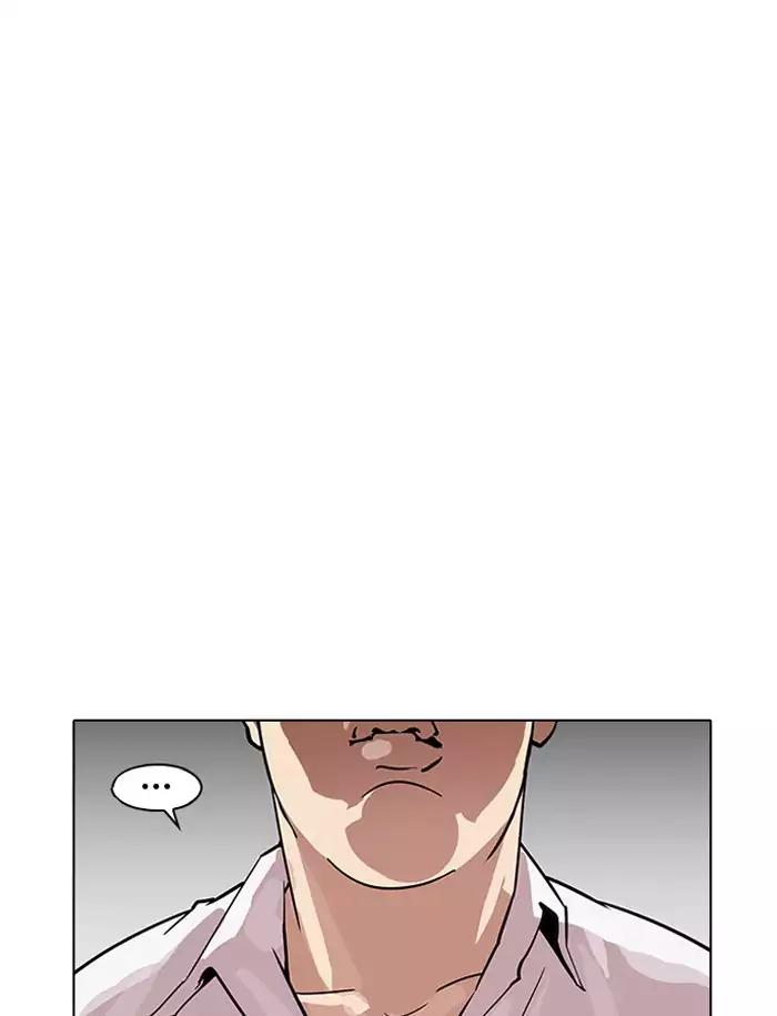 Lookism Chapter 188 page 9 - Chapter 188: Ep.188: Daniel Park [1/3]