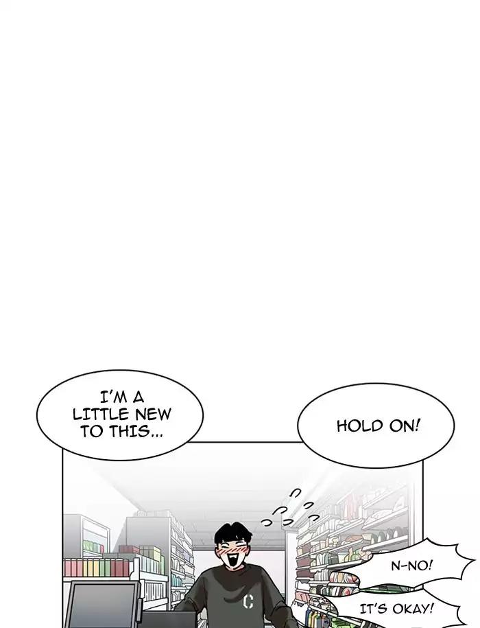 Lookism Chapter 188 page 90 - Chapter 188: Ep.188: Daniel Park [1/3]
