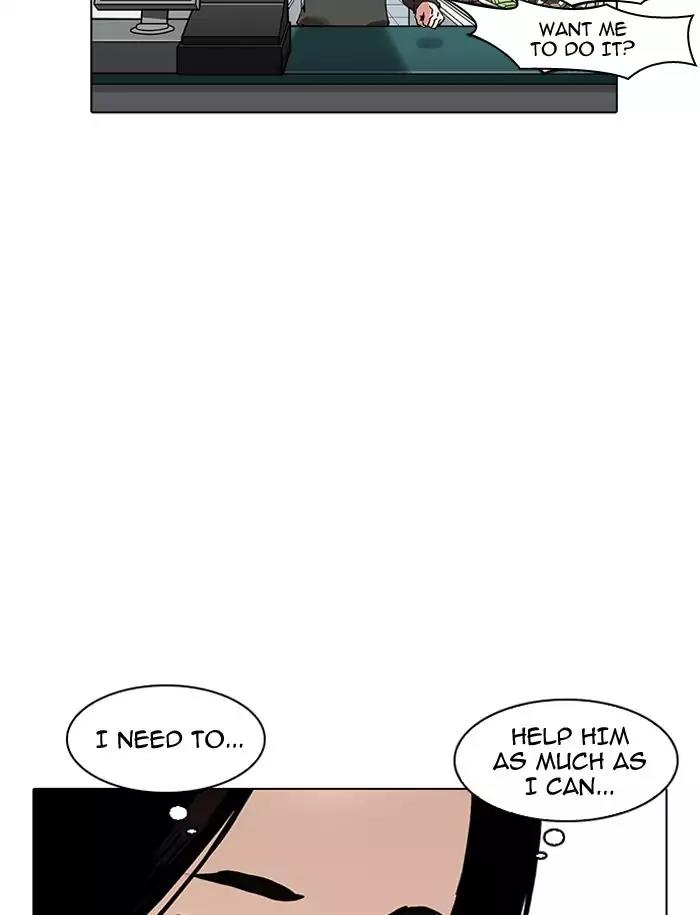 Lookism Chapter 188 page 91 - Chapter 188: Ep.188: Daniel Park [1/3]