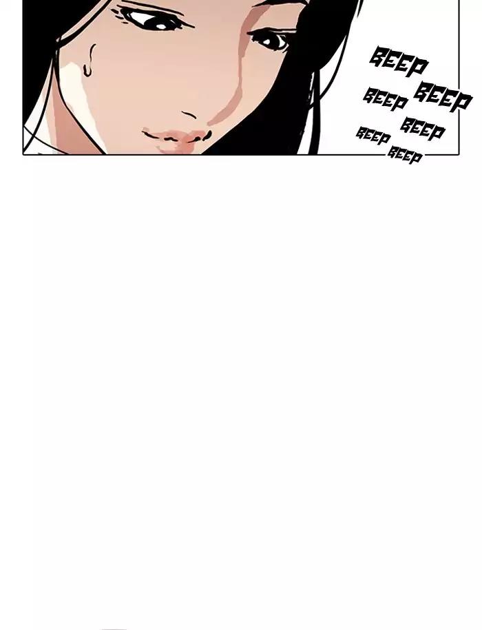 Lookism Chapter 188 page 92 - Chapter 188: Ep.188: Daniel Park [1/3]