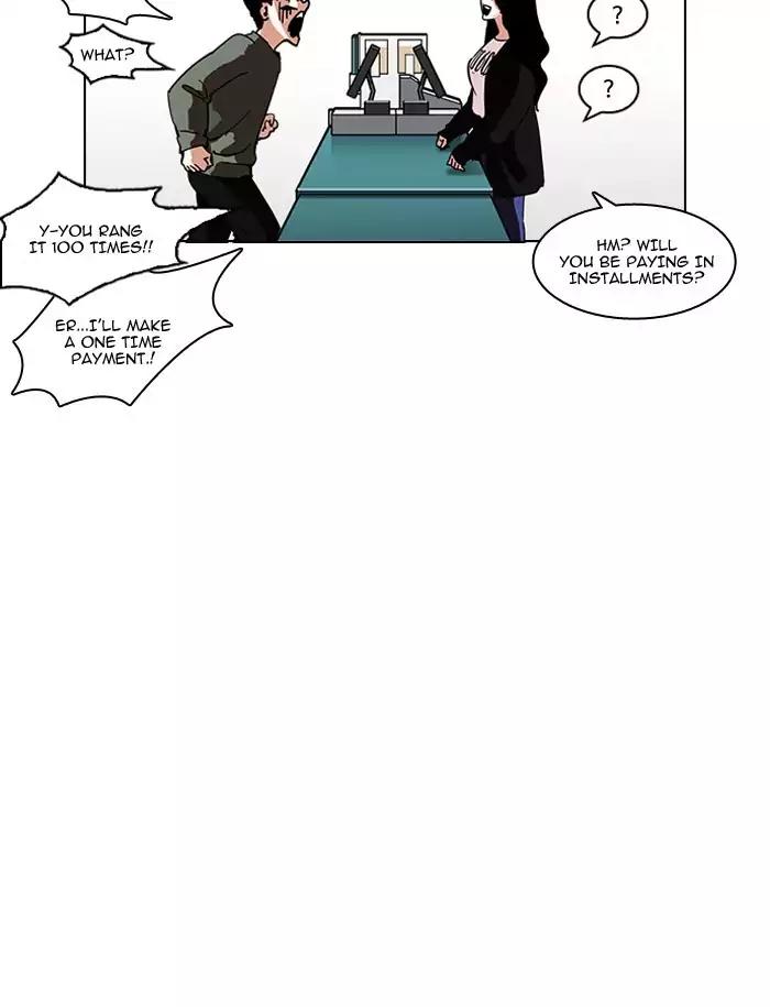 Lookism Chapter 188 page 95 - Chapter 188: Ep.188: Daniel Park [1/3]