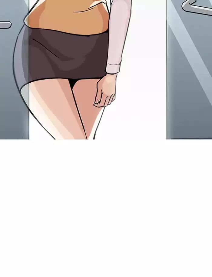 Lookism Chapter 188 page 98 - Chapter 188: Ep.188: Daniel Park [1/3]