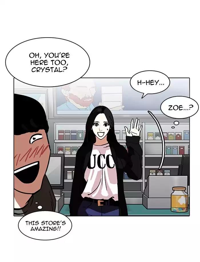 Lookism Chapter 188 page 99 - Chapter 188: Ep.188: Daniel Park [1/3]