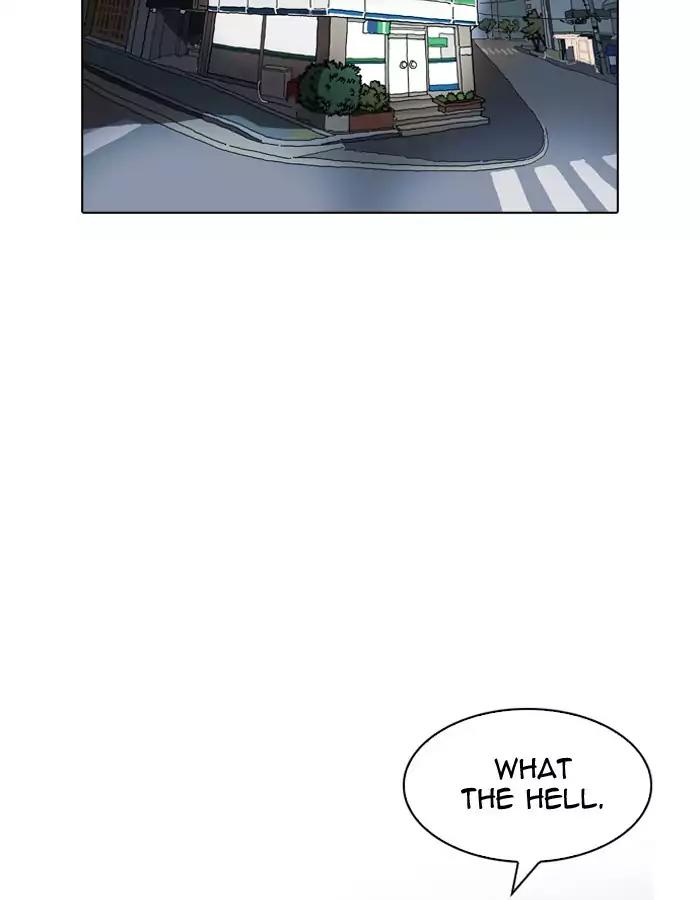 Lookism Chapter 189 page 104 - Chapter 189: Ep.189: Daniel Park [2/3]