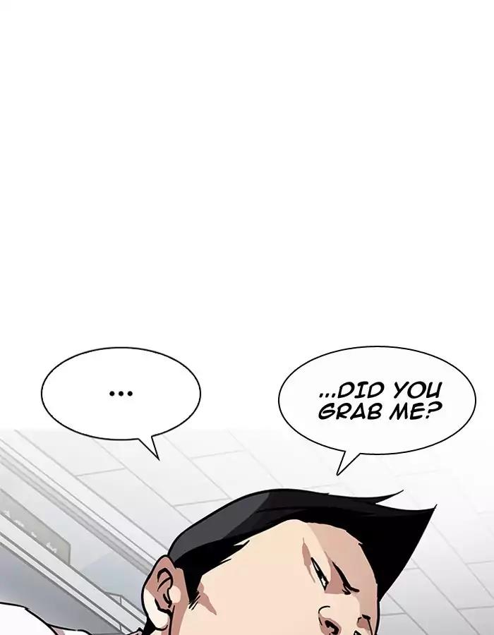 Lookism Chapter 189 page 109 - Chapter 189: Ep.189: Daniel Park [2/3]