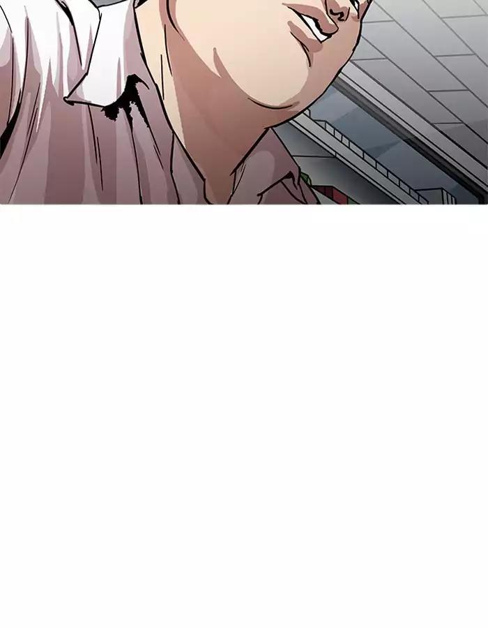 Lookism Chapter 189 page 110 - Chapter 189: Ep.189: Daniel Park [2/3]