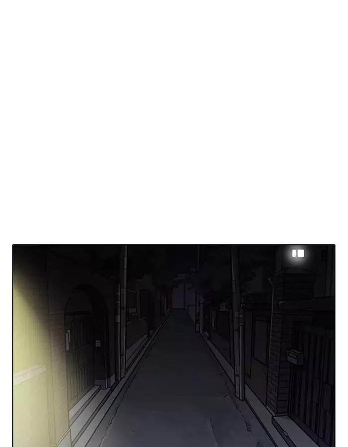 Lookism Chapter 189 page 112 - Chapter 189: Ep.189: Daniel Park [2/3]