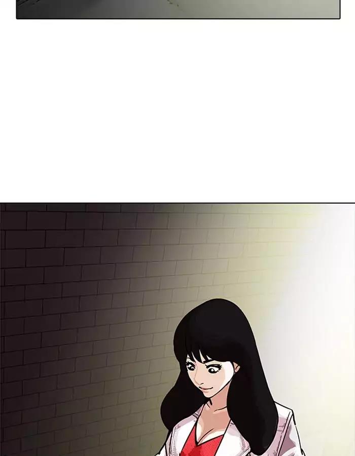 Lookism Chapter 189 page 114 - Chapter 189: Ep.189: Daniel Park [2/3]