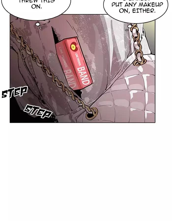 Lookism Chapter 189 page 118 - Chapter 189: Ep.189: Daniel Park [2/3]