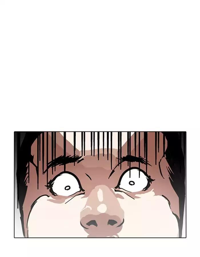 Lookism Chapter 189 page 17 - Chapter 189: Ep.189: Daniel Park [2/3]