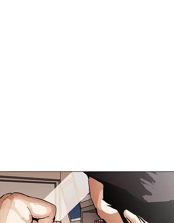 Lookism Chapter 189 page 18 - Chapter 189: Ep.189: Daniel Park [2/3]