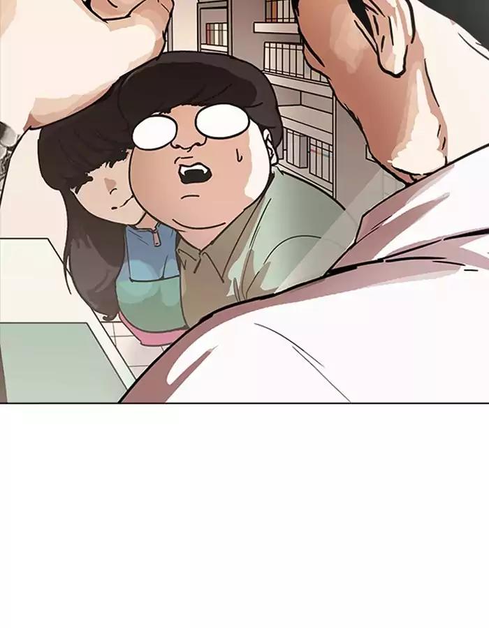 Lookism Chapter 189 page 19 - Chapter 189: Ep.189: Daniel Park [2/3]