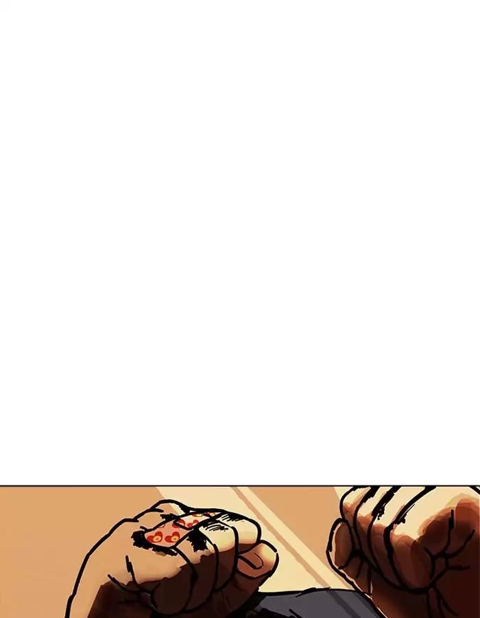 Lookism Chapter 189 page 20 - Chapter 189: Ep.189: Daniel Park [2/3]