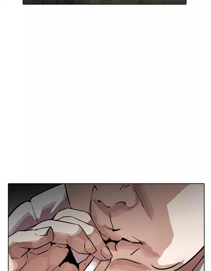 Lookism Chapter 189 page 26 - Chapter 189: Ep.189: Daniel Park [2/3]