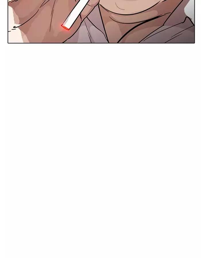Lookism Chapter 189 page 27 - Chapter 189: Ep.189: Daniel Park [2/3]