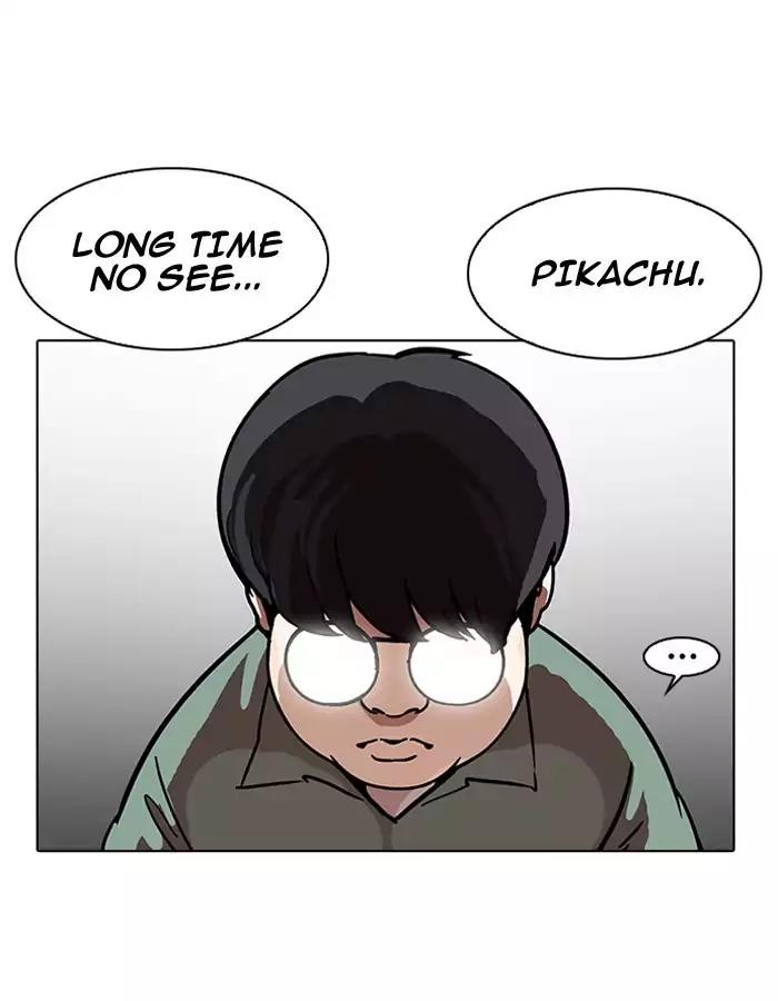 Lookism Chapter 189 page 30 - Chapter 189: Ep.189: Daniel Park [2/3]